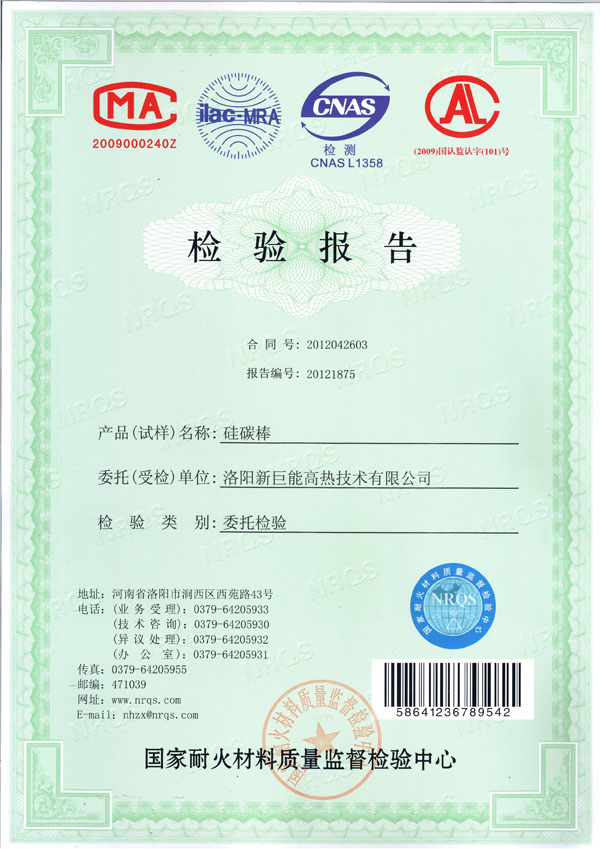 資質(zhì)榮譽(yù)